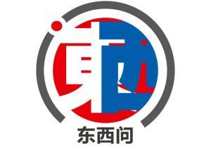 东西问丨倪永杰:“上海台北城市论坛”为何不能停?